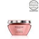 KERASTASE ケラスターゼ クロマアブソリュ CA マスク クロマ フィラー / 200ml カラーキープ 集中トリートメント ヘアマスク