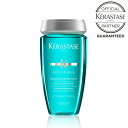 KERASTASE ケラスターゼ SP バン センシドット 250ml 頭皮 乾燥 スカルプケア 正規販売店