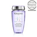 KERASTASE ケラスターゼ BL バン ルミエール / 250ml 【正規販売店】【ケラスターゼ シャンプー ヘアマスク カラーケア ブリーチケア】 - 250ml