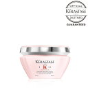 KERASTASE ケラスターゼ GN マスク リコンスティチュアント / 200ml【正規販売店】【ジェネシス トリートメント スカルプ ヘアマスク 補修 補強】