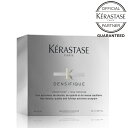 KERASTASE ケラスターゼ DS ヘアデンシティー プログラムY / 6mL×30本 洗い流さないトリートメント デンシフィック 頭皮ケア スカルプケア