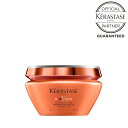 KERASTASE ケラスターゼ DP マスク オレオ リラックス / 200ml 【正規販売店】【ケラスターゼ トリートメント ヘアマスク オレオリラックス くせ毛 まとまり】