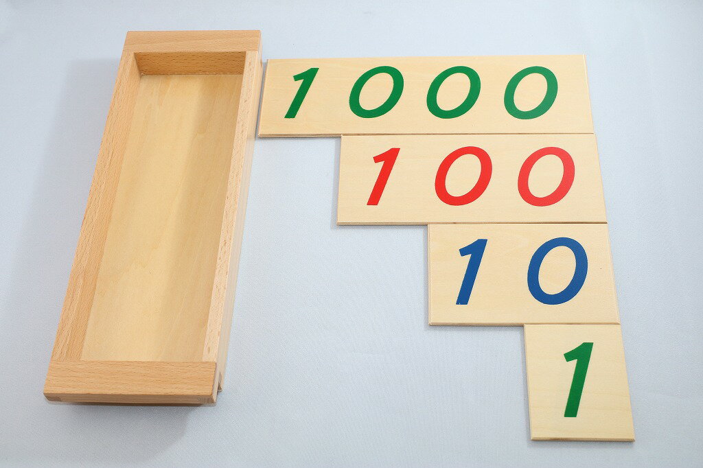 モンテッソーリ　十進法の説明　数字カード　♪木製、木箱入り♪　　Montessori Introduction to Decimal Symbol