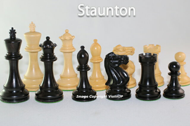 ♪スタントン♪ 黒檀・柘植　チェス駒セット　キング3.5インチ　ハンドメイド高級 ハンドメイドの高級チェス駒です。製作会社は国際チェス社会では世界的に有名なメーカーです。(中国製のものではありません！) 天然高級木材である黒檀と柘植を一つ一つハンドメイドで彫刻したチェス駒セットです。定番のスタントン・モデルです。 彫刻には技術を要し、製作には手間と時間がかかっています。職人が丹念につくった作品です。 駒のスタイル：　Staunton モデル 材質：　天然の黒檀、天然の柘植 キングの高さ： 3.5インチ (約9.4 cm) 生産国：　インド 盤、収納箱などは別売りです。チェス・ピースのみです。 その他のチェス用品はこちらをご参照くださいませ。ゆうパックでの発送です。