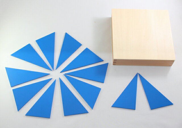 モンテッソーリ　12枚の青い三角形　♪木製箱入り♪　Montessori Constructive Blue Triangles 知育玩具