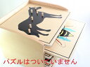モンテッソーリ 動物パズル用キャビネット ♪6個収納可♪ Montessori Animal Puzzle Cabinet 知育玩具