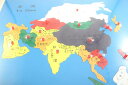 モンテッソーリ　アジア大陸地図パズル Montessori Puzzle Map of Asia Parts 知育玩具 地理　Geography 推奨年齢　4歳ぐらいから 木製パズルです。アジア大陸地図。中国語。各国、地域ごとに色が違います。モンテで使う地球儀の色に対応しています。 大きさ：横50.5 x 縦40.5 cm x 厚み 1 cm ** 細かなモノや角があるものもありますので、3歳以下のお子様に与える際はご注意くださいませ。親の見守る前で遊ばせるようにしてください。誤飲やケガなどの責任は当店は負えません。免責にご同意いただいたうえでご購入お願い申し上げます。ゆうパックでの発送です。