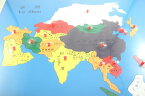 モンテッソーリ　アジア大陸地図パズル　Montessori Asia Map Puzzle 知育玩具