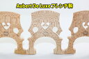 チェロ用 Aubert　DE LUXE オーベルト　デラックス 加工前 目の効いた米国の仕入れ先が個人的に厳選したものです。De Luxeのなかでもさらに上等な品です。 フレンチ駒 3サイズあります。90mm、92mm、94mm。 オーベルト社（AUBERT) フランス製在庫設定していますので、木目が写真とは全く同一のものではないことはご了承くださいませ。同等の美しいものです。クリックポストでの発送。