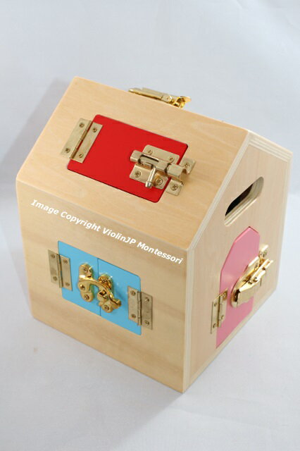 モンテッソーリ　カギ家　Montessori Lock House 知育玩具 2