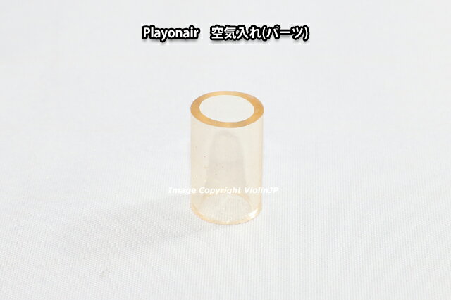 playonair ץ쥤󥨥ѥѡġ