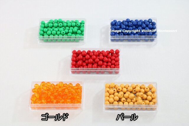 ƥåꡡӡ 100ġꡡMontessori Beads ΰ