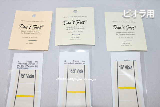 指板用シール　『ドン・フレット』　♪ビオラ用♪Don't Fret Viola