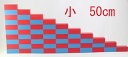 モンテッソーリ 算数棒 ♪小50cm♪ Montessori Numerical Rods 知育玩具
