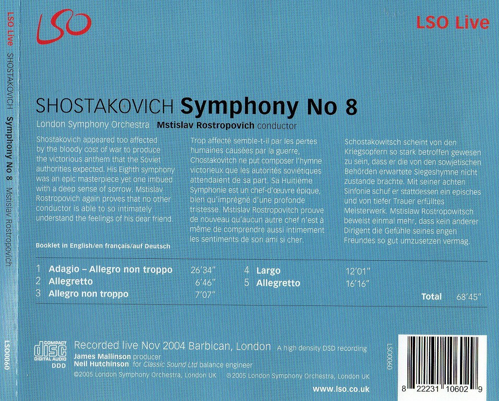 CD ロストロポーヴィチ Rostropovich ショスタコーヴィチ『交響曲第8番』