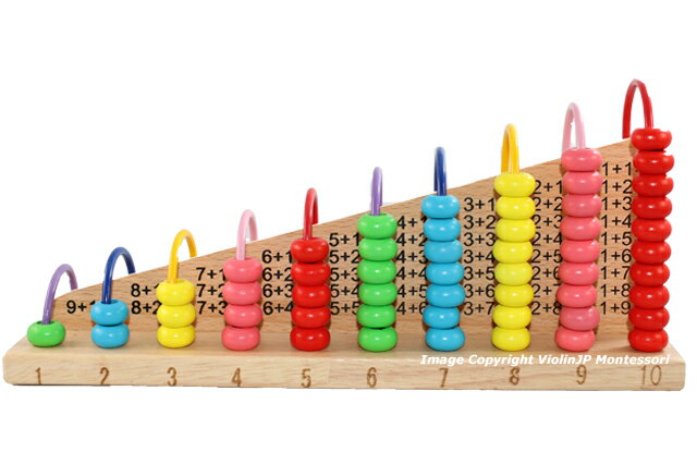 モンテッソーリ　玉そろばん　アバカス Montessori Abacus 知育玩具