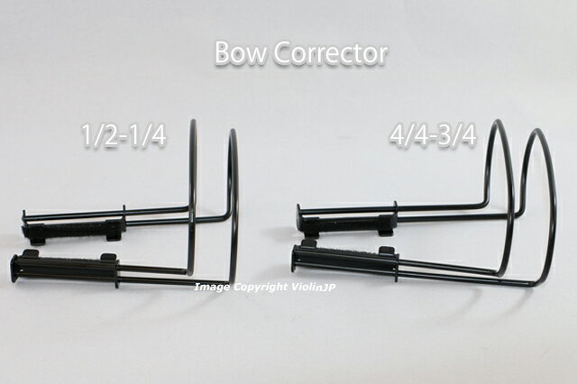 バイオリン用　GEWA ボウ・コレクター　Bow Corrector ボーイングの練習に！4/4-1/4