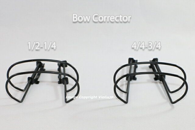 バイオリン用　GEWA ボウ・コレクター　Bow Corrector ボーイングの練習に！4/4-1/4