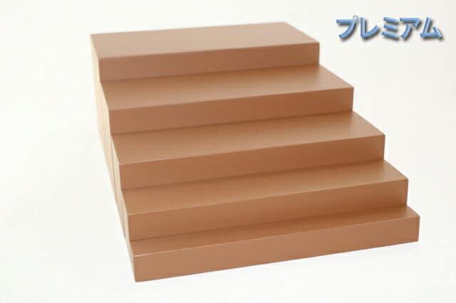 ���ƥå����ꡡ�㿧������ ��5���ƥåס��ץ�ߥ��ࡢ�ӡ������åɢ� Montessori Brown Stairs �ΰ���