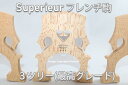 チェロ駒　Despiau社 Superieur ♪3ツリー♪ 3サイズ選択　フレンチ駒 加工前 最高グレードの3ツリーです。フレンチ駒 4サイズあります。88mm、90mm、92mm、94mm。 Despiau社（デスピオ) フランス製クリックポストで発送いたします。