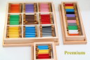 【プレミアム・ライン】モンテッソーリ　色板　♪第1、2、3の箱セット♪ Montessori Color Tablets Box 1, 2, 3 知育玩具