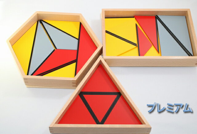 モンテッソーリ　構成三角形 ♪3箱セット プレミアム♪ Montessori Constructive Triangles 知育玩具 感覚教育　Sensorial 算数教育　Mathematics 推奨年齢　4歳ぐらいから 構成三角形第1の箱から第3の箱までの3箱セットです。 クオリティの高いグレードのものです。 初級幾何を学ぶのに不可欠な教具です。様々な形や色の三角形。同じ面積の同じ形の三角形を組み合わせて別の形を形成することが視覚的に理解できます。 三角形の木箱の1辺： 23cm 六角形の木箱の1辺： 13cm 直方系の木箱の1辺： 17.5 x 25cm ** 細かなモノや角があるものもありますので、3歳以下のお子様に与える際はご注意くださいませ。親の見守る前で遊ばせるようにしてください。誤飲やケガなどの責任は当店は負えません。免責にご同意いただいたうえでご購入お願い申し上げます。ゆうパックでの発送です。