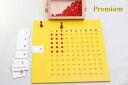 【プレミアム・ライン】モンテッソーリ　掛け算板 ♪木箱付き♪　Montessori Multiplication Board 知育玩具