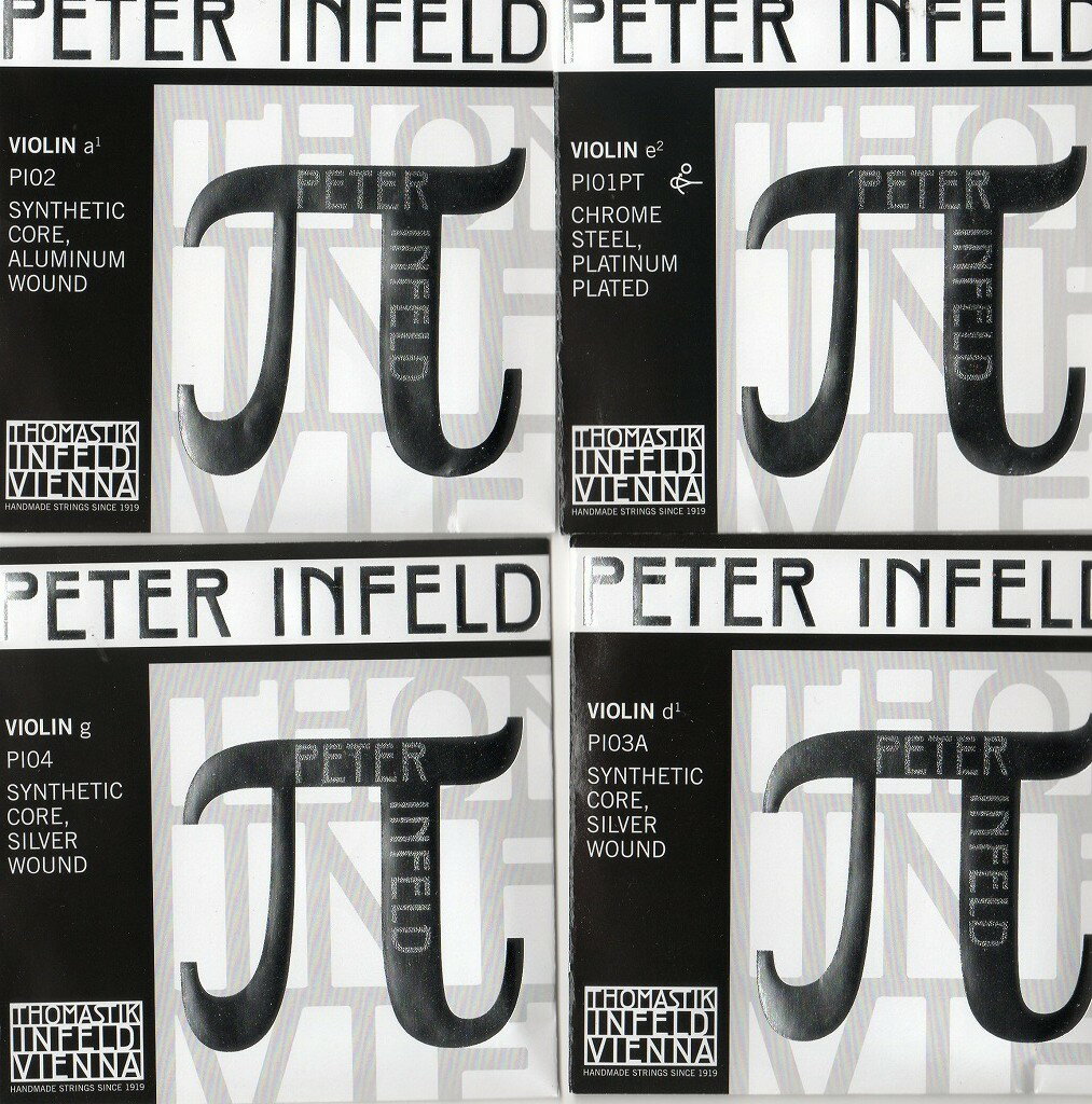 バイオリン弦　Peter Infeld　プラチナE　4弦セット（E A D G)