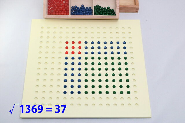 【プレミアム・ライン】モンテッソーリ　平方根板 　Montessori Square Root Board...