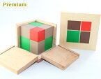 【プレミアム・ライン】モンテッソーリ　代数二項式　Algebraic Binomial Cube Montessori　知育玩具