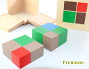 【プレミアム・ライン】モンテッソーリ　代数二項式　Algebraic Binomial Cube Montessori　知育玩具 2
