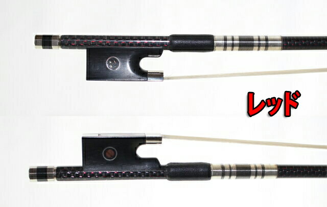 1/2 分数弓　ブレード・カーボン　バイオリン弓、