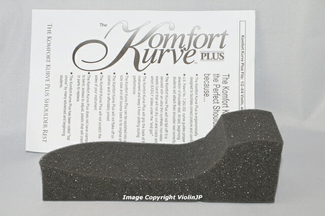 Komfort Kurve Plus バイオリン　ショルダーパッド　肩当てコンフォート、クッション ♪バイオリン4/4-1/2、ビオラ15インチ♪ バイオリン　4/4から1/2サイズまで ビオラ　15-12インチまで 一番太いところの厚みは5.5cmです。 ♪　快適なショルダーパッド、クッション。人間工学に基づくデザイン ♪　バンドで留めるので写真のように好みの位置に装着できます。 ♪　しっかりと肩に挟まるので演奏中に楽器が滑り落ちたりずれたりすることはありません。 ♪　押さえつけられていても元の形状に戻ります。バイオリンケースの中に入れていても安心です。 ♪　経済的な価格で楽器の裏板を傷つけることもありません。 米国特許製品 その他の肩当てショルダーパッドはこちらのリンクをご参照くださいませ。レターパックでの発送を予定しています。