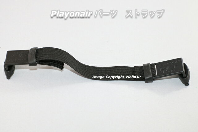 playonair �ץ쥤���󥨥��ѥѡ��ġ������㥹���֥롦���ȥ�å�