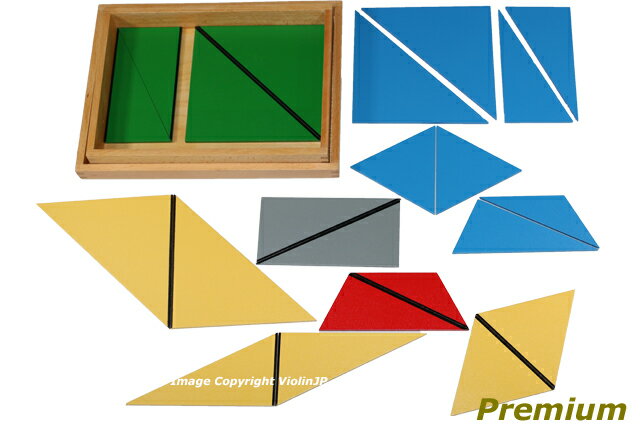 【プレミアム・ライン】モンテッソーリ　構成三角形 　♪4箱フルセット♪　Montessori Constructive Triangles 2