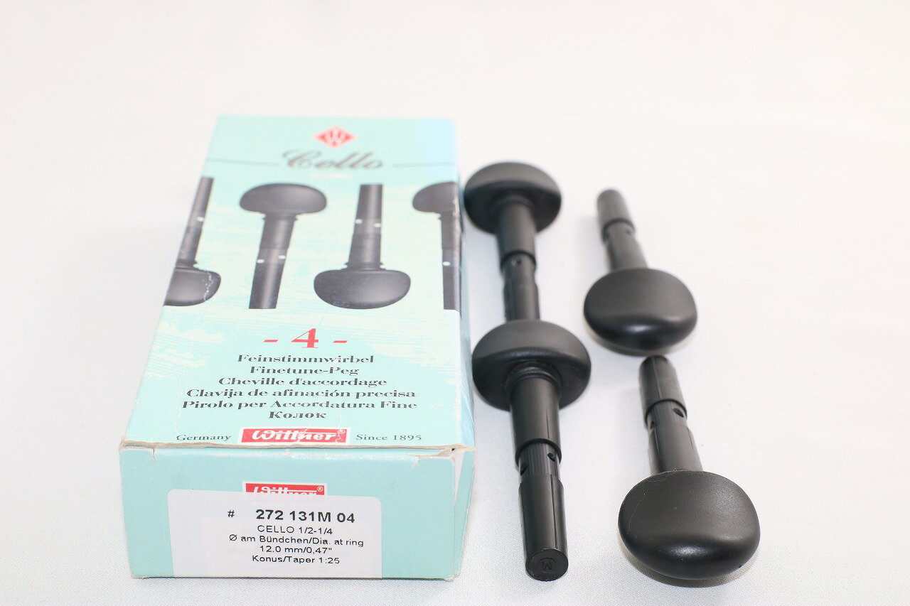 チェロ分数1/2-1/4　Wittner Finetune-Peg ウィットナーファインチューン・ペグ チ...