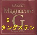 Larsen ラーセン チェロG弦 ミディアム Magnacore マグナコア