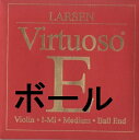 バイオリン弦　Larsen VIRTUOSO　E弦 サイズ：4/4 E：スチール、ボールエンド ミディアム・ゲージ デンマークで手仕上げで生産された最高級弦。世界中のトップ演奏家に愛されています。上級者、プロの方向けに作られたものです。品質も音色も最高レベルです。 デンマークのラーセン社(Larsen)クリックポストで発送いたします。