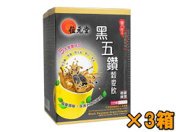 黒豆穀物パウダー30g5袋(位元堂) [ヤマト便] 3箱 Black Soybean Grain Powder