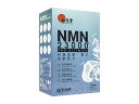 (位元堂) NMN23000+プロアルティメット60粒 (位元堂) NMN 23000+ Pro Ultimate