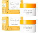 アイスキンクロック フォーカスCフェイスクリーム50g ×2箱 (iskinclock) Focus C Face Cream