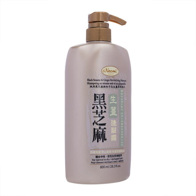 オーナオミ 黒ゴマ＆生姜修復シャンプー800ml[ヤマト便] 1本 [o'naomi]BlackSesame&GingerRejvenatingS..