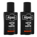 アルペシン カフェインヘアブースター200ml 2本 (Alpecin) Coffein Hair Booster
