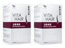 r^O[ r^wA[o^CWOgjbN100ml 2 (VitaGreen) Vita Hair Revitalizing Tonic