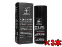 アピヴィータ メンズケア フェイス アイクリーム50ml 3本 (Apivita) MEN 039 S CARE Anti-Wrinkle Anti-Fatigue Face and Eye Cream