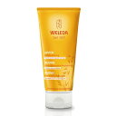 ヴェレダ オーガニック ヘアコンディショナー 200ml WELEDA Oat Replenishing Conditioner (For Dry and Damaged Hair)