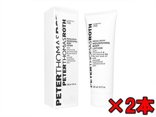 s[^[g[}XX Kb`m[VO{fB[V235ml [}g] 2{ (PeterThomasRoth) Mega-Rich Nourishing Body Lotion