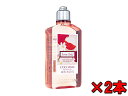 ロクシタン チェリーライチシャワージェル250ml  2本 (Loccitane) Cerisier Litchi Shower Gel