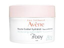 Axk CX`CWOgCo[250ml (Avene) Moisturizing Melt-in Balm