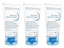 rIf} AgfEEgyAnh&lCN[50ml 3{ (Bioderma) Atoderm Ultra Repair Hand & Nail Cream